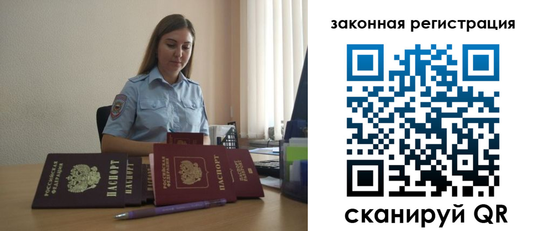 форма 3 в Алексеевке