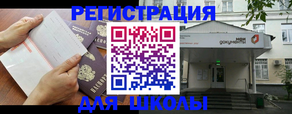 найти адрес прописки в Алексеевке